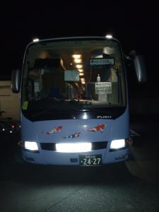 naebasan 002
