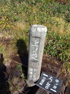 naebasan 023