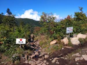 苗場山（３／３）