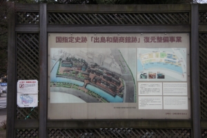 nagasaki028