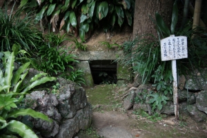nagasaki188