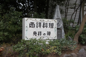 nagasaki080