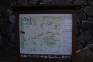 nagasaki287