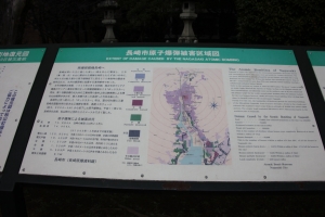 nagasaki006