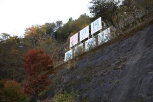 naguriko 149