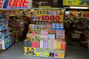 okinawa naha 006