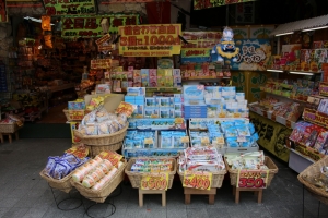 okinawa naha 007