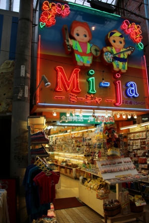 okinawa naha 013