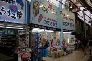 okinawa naha 014
