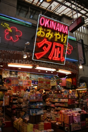 okinawa naha 016