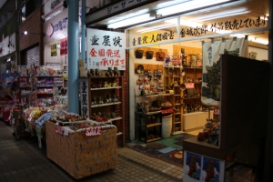 okinawa naha 023