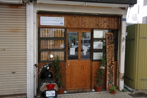 okinawa naha 025