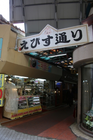 okinawa naha 026