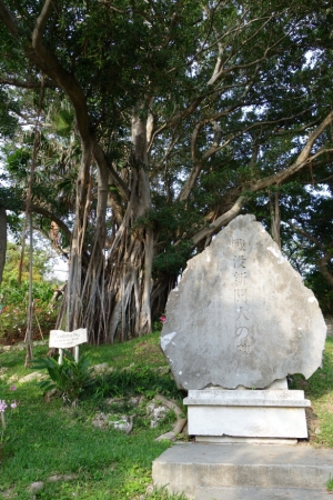 okinawa naha 119