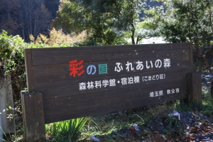 nakatsugawa 044