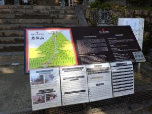 nantaisan 003