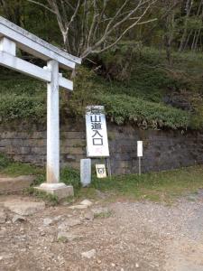nantaisan 089