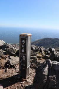 nasu koyo 094