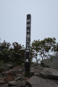 azumayasan 052