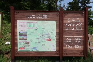 入笠山（１／２）