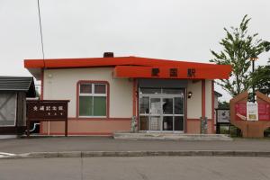 obihiro 004