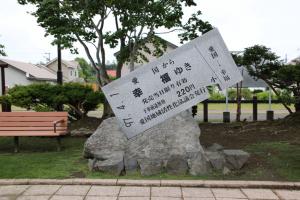 obihiro 005