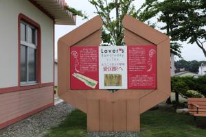 obihiro 006