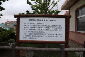 obihiro 012