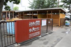 obihiro 025