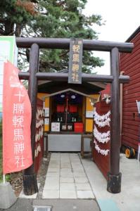 obihiro 034