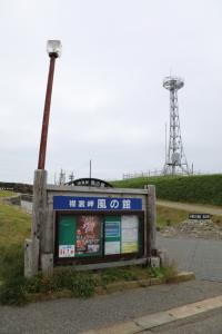 erimo 005