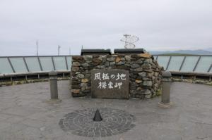 erimo 015