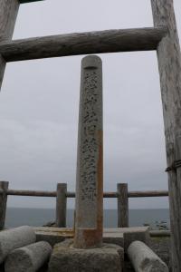 erimo 037