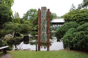obihiro 049