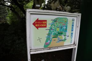 obihiro 053