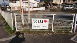 ogiyama 003