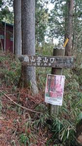 ogiyama 011