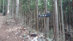 ogiyama 016