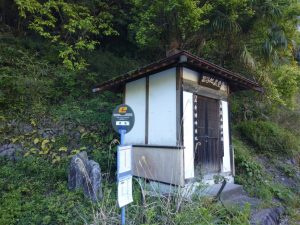 oogiriyama 001
