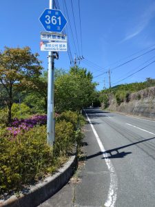 oogiriyama 012
