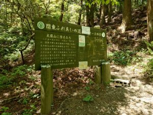 oogiriyama 024