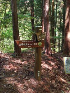 oogiriyama 053