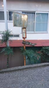 ohnoyama 009