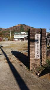 ohnoyama 011