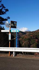 ohnoyama 012