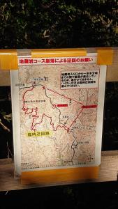 ohnoyama 016