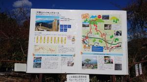 ohnoyama 029