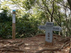 大高山・天覚山縦走（１／２）
