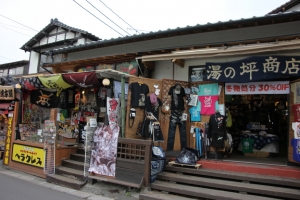 ohitam  00016