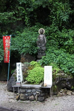 okayama ikura 0003